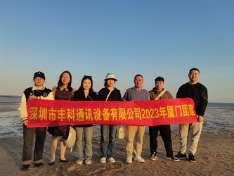 Shenzhen Fongko Communication Equipment Co.,Ltd