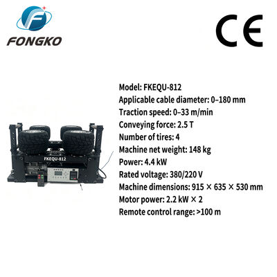 FONGKO FKEQU-812 Kabeltransporteur Geeignet für Kabeldurchmesser von 0~180 mm, 2,5T Schubkraft und stufenlose Geschwindigkeitsregelung