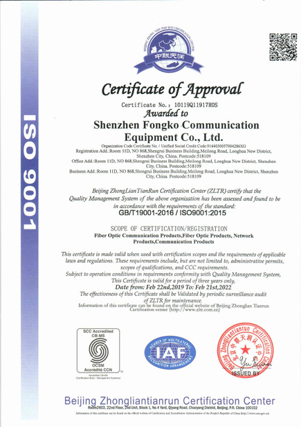 CHINA Shenzhen Fongko Communication Equipment Co.,Ltd Zertifizierungen